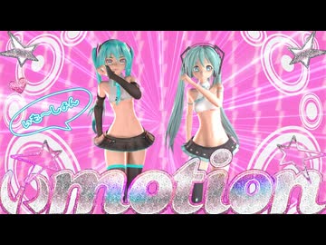 「MMD」LovePara/ラブパラ「初音ミク」