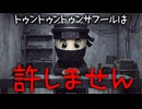 カプチーノアサシーノです。【タゴサク構文】