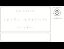 【VOICEVOX解説】SCP-3308-JP【さようなら、わすれないでね】