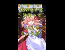【夢子(東方)×オーバークック】迷いが生じて逆ギレするも責任転嫁はしない孤高の料理人夢子さん