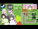 Steam ワンコイン ゆるゆるれびゅ～ 第314回 「Pixel Factory」