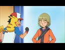 ポケットモンスター ベストウイッシュ　第10話　ライバルバトル！強敵プルリル！！