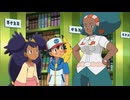 ポケットモンスター ベストウイッシュ　第15話　シッポウジム戦！ＶＳジムリーダー・アロエ！！