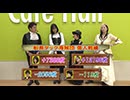 海賊王船長タック season.13 第21回（e東京喰種）