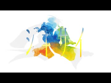 シキサイ/渡守 ぜん-tomori zen