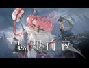 【morimens】沙耶の唄コラボで来る「沙耶」を頑張って翻訳しました【忘却前夜】