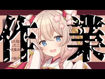 【ff14】これから3000回FATEやる彩澄しゅお 二日目