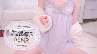 【睡眠ASMR】雨の日はお家で休もう♡部屋着で安らぎの睡眠導入【高画質実写】