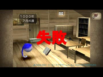 【6日目】1日2回しか育成できないモンスターファーム2