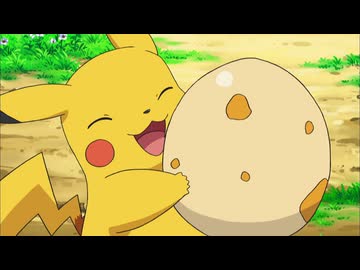 ポケットモンスター ベストウイッシュ　第17話　タマゴからかえったあばれん坊！