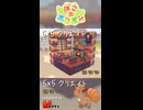 【ぽこあポケモン】5×5クリエイト「ロコンの暖炉があるログハウス」つくってみた！ #shorts