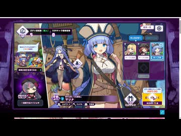 ドットアビス というゲームの事前登録ガチャを引いてきました