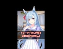 【ウマ娘】デリ〇ルなんて呼ぶんじゃなかった…