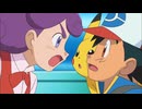 ポケットモンスター ベストウイッシュ　第19話　ソムリエ対決！イシズマイVSフタチマル！！