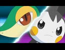 ポケットモンスター ベストウイッシュ　第25話　エモンガＶＳツタージャ！ボルトチェンジで大混乱！！