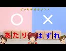 【#双海真美 #双海亜美】 どっちが当たり？？【#亜美真美誕生祭】【5月22日は亜美真美の誕生祭】
