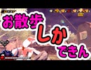 【ゆっくり実況】へっぽこしっぽりお散歩部（7）【ドラゴンボールザブレイカーズ】