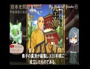 平安遷都と光仁・貞観文化　　果てしなく続く日本史朗読　【ポケモンsv】【応天の門】【最澄】【空海】