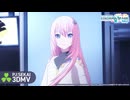 あなたしか見えないの  / MORE MORE JUMP！ × 巡音ルカ【3DMV】