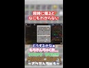 同時に喋るとなにもわからない MARSROOMマインクラフト～ざつだんちゅう～
