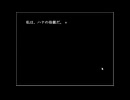 人。-送電塔のミメイ-part18