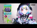 ハナノア