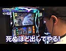 嵐と松本 第249回 脳汁ドバドバ対決｡