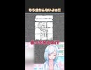 もう分かんないよぉ!!【ダレカレ】