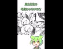 【ドラゴンボール】かめはめ波の名付け親は別にいた⁉️
