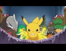 ポケットモンスター ベストウイッシュ　第48話　激走！バトルサブウェイ！！（後編）
