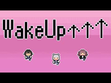 Wake Up↑↑↑ / 小春六花