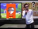 自分が子どもたちのヒーローに任命されてしまったことに気づく大物YouTubeｒ