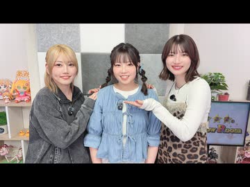 黒木ほの香のSecret Show Room【ゲスト：松田彩音】（第143回）