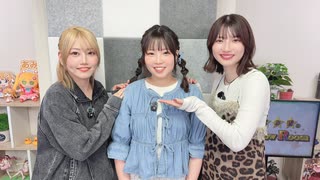 黒木ほの香のSecret Show Room【ゲスト：松田彩音】（第143回）