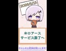 「ホロアースサービス終了へ」202605015 ここあめミニニュース  #Vtuber #ニュース #shorts