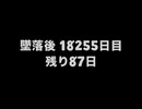 【プレイ動画】ある男の物語、Harold Halibut Part15【ハロルドハリバット】