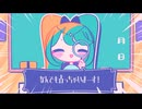 クラックラッカ / きさら feat.初音ミク