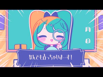 クラックラッカ / きさら feat.初音ミク