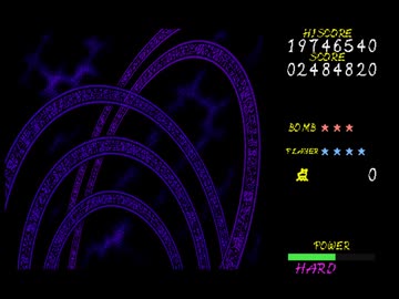 [旧作風] 幻想浄瑠璃 東方輝針城 〜 Double Dealing Character. PC98