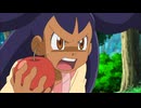 ポケットモンスター ベストウイッシュ　第131話　サトシとアイリスが絶交！？別れの1本道！！