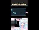 変な叫びしちゃったｗ【ダレカレ】