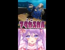 マダガスカル #shorts #vtuber #バーチャルyoutuber #プラグマタ