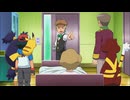 ポケットモンスター ベストウイッシュ　第125話　ソムリエ探偵デント！大海原の密室！！