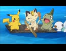 ポケットモンスター ベストウイッシュ　第124話　甘いハニーミツには危険がいっぱい！