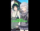 帰宅とずん子へのお土産｜7-07【VOICEROID劇場】【ソフトウェアトーク劇場】