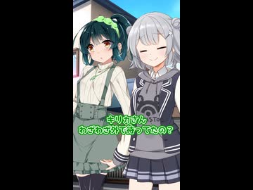 帰宅とずん子へのお土産｜7-07【VOICEROID劇場】【ソフトウェアトーク劇場】