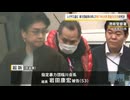 【稲川会】レクサスを盗んだ暴力団員の男に懲役1年6カ月