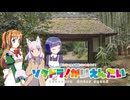 【そくドラ！外縁隊】 神様が往く！２６年５月その１【箱根芦ノ湖】