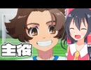 イナズマイレブン英雄たちのヴィクトリーロード実況part13