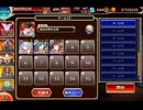 酒呑童子Lv16☆4 白以下3人 【千年戦争アイギス】